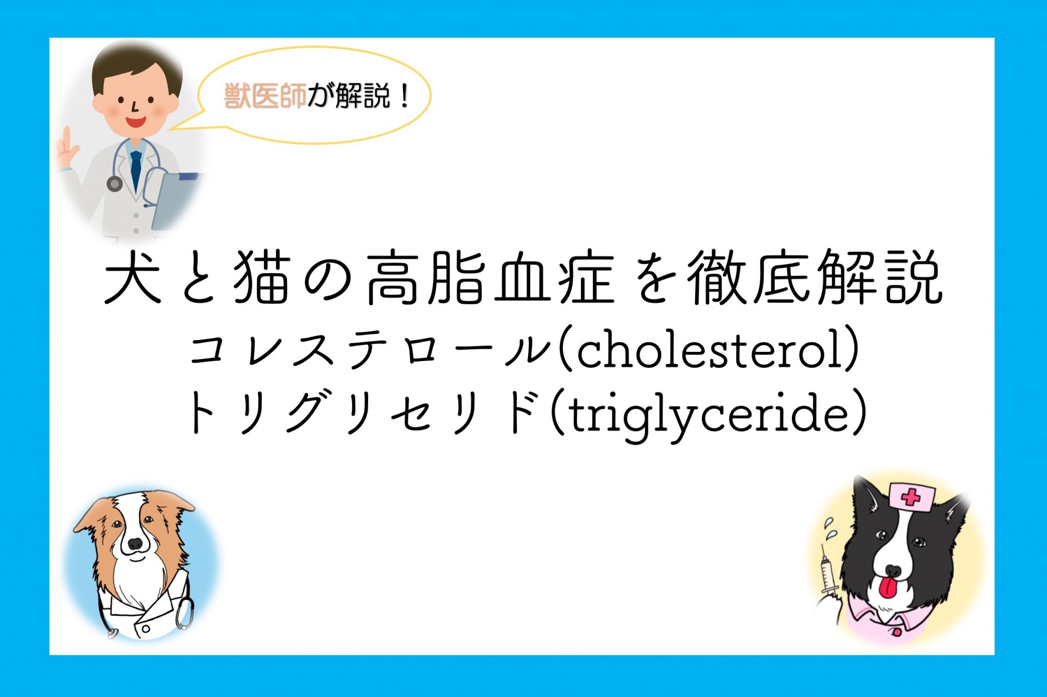 高トリグリセリドと低HDLは基礎疾患の症状である可能性がありますか?
